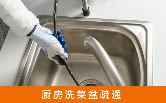 郯城洗菜池疏通
