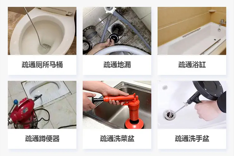 郯城下水道疏通电话【管道疏通】24h专业上门服务